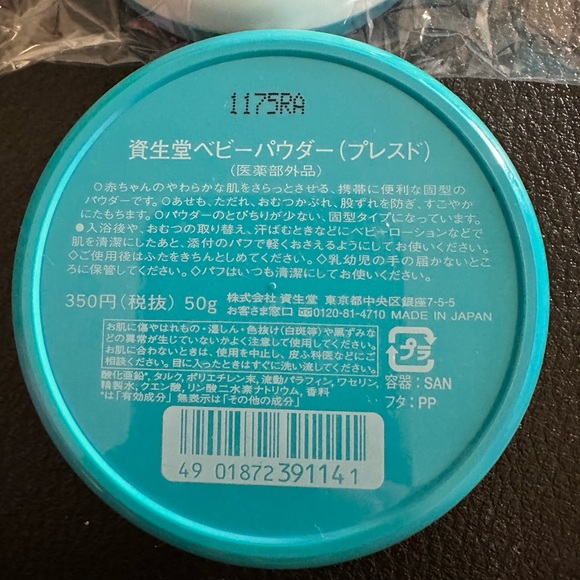 Shiseido Baby Powder - Picture 3 of 4